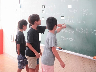 4年2組概数7