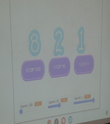 4年2組概数1