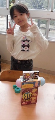 かたちあそび10096