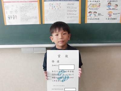 感想文2