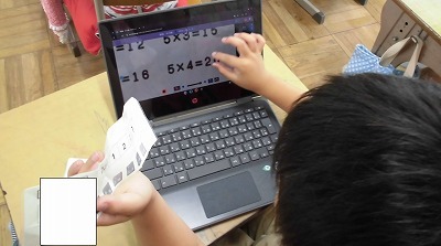 かけ算5