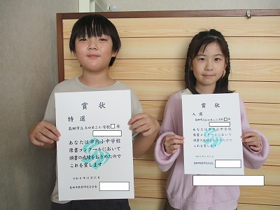 席書4