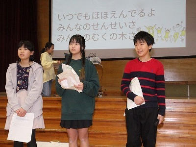 むくの木発表会はじめの会1