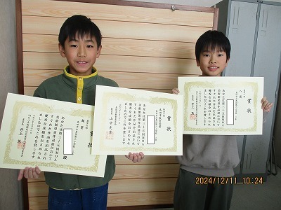表彰12113