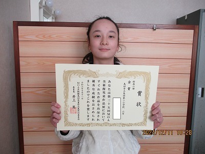 表彰12112