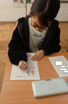 通学区会02173