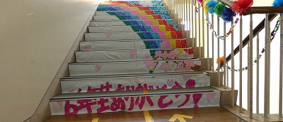 かざりつけ022012