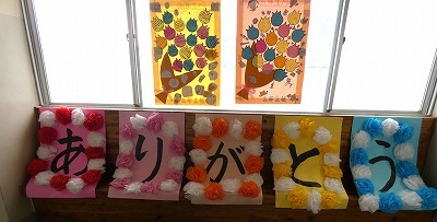 かざりつけ02209