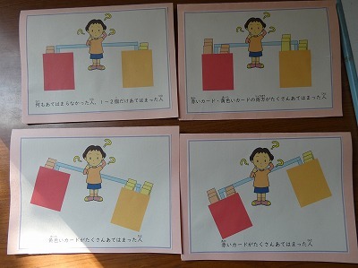保健指導02212