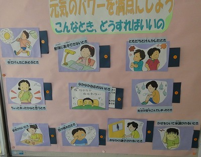 保健指導02213