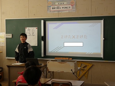 授業参観・学校説明会・懇談会02196