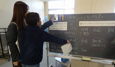 授業参観・学校説明会・懇談会02197