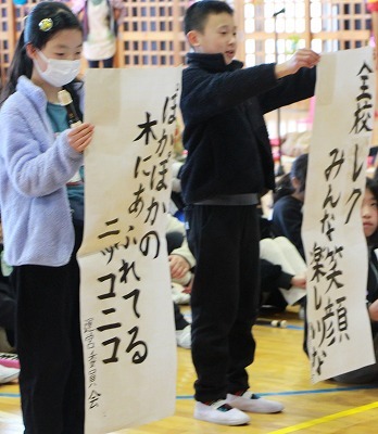 六年生に監査する会⑤02262