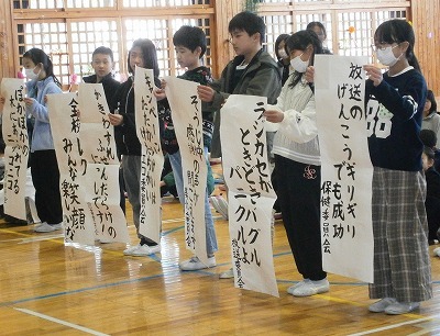 六年生に感謝する会⑤02263