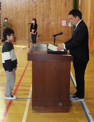 修了式6